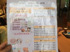 瑞穗牧场-瑞穗牧场