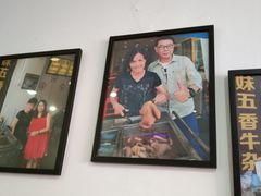 -细妹五香牛杂(步行街店)