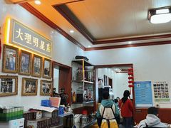 -大理.老字号渝记酸萝卜乌鱼(古城总店)
