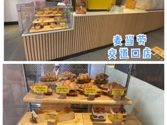 面包甜点陈列柜-麦当劳(交道口店)
