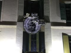 -上海老站(徐家汇店)