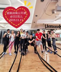 -文E范儿ZUMBA尊巴舞蹈