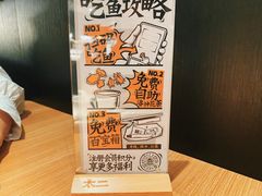 -太二酸菜鱼(武汉光谷保利店)