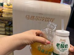 -马迭尔冷饮厅1906(中央大街店)