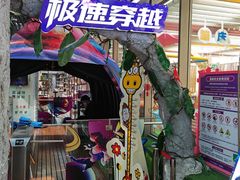 -巴黎春天(浦建店)