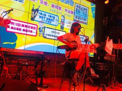 -胡桃里音乐酒馆(海雅缤纷城店)