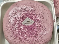 -丹香(湛山店)