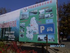 -沂蒙山旅游区云蒙景区(蒙山国家森林公园)