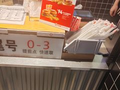 -肯德基(苏州北站店)
