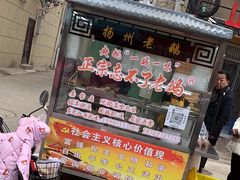 -正宗忘不了老鹅(梅岭店)