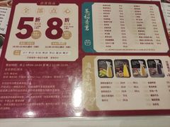 -稻香海鲜饭店(第一国际店)