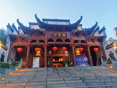 门面-不倒翁·徽天下名菜楼(马鞍山路店)