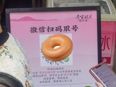 -鲁镇