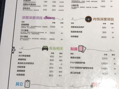 -脉冲品质汽美·贴膜(闵行店)