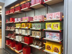 -祥禾饽饽铺·中式糕点(北京来福士店)