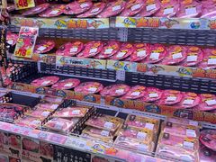-DON DON DONKI(名珠城店)