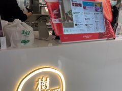 -树夏(金楠天街店)
