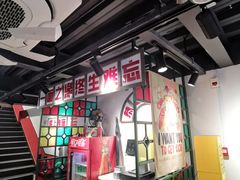-毒蛇面馆(人民广场店)