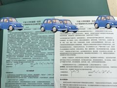 -宁波大学附属第一医院(外滩院区)