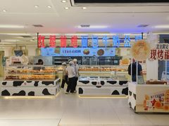 -红星前进面包牛奶公司(君太店)