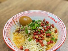 -遇见小面(SM城市广场一期店)