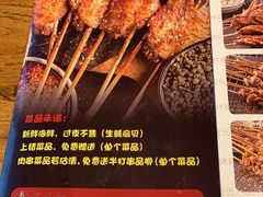 -管氏翅吧(人民大学店)