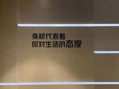 -威尔仕健身(海伦中心店)