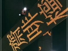 -香港新发烧腊茶餐厅(书城店)