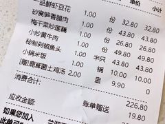 -兰湘子·湘菜小炒(石家庄万象城店)