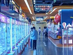 -爱玩嘉年华(江北一店)