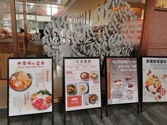 门面-WOKKA by艮上(中海环宇荟店)