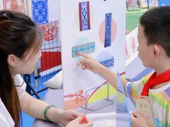 -蒲鞋市小学(双井头校区)