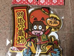 -越秀西湖花市(广州城市广场花卉店)