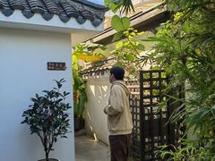 -道南書院·私房菜·早午茶·茶馆