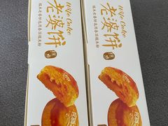 -味多美(江安路店)