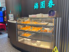 -锦园春香港茶餐厅(西海湾旗舰店)