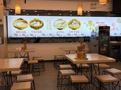 大堂-朱洪元苏式面馆(绿宝广场店)