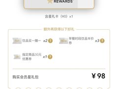 -星巴克(1788广场店)