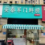 感谢福州土著带路🙏🏻果然小店比较好吃……