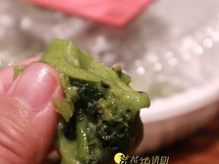-沈记青团