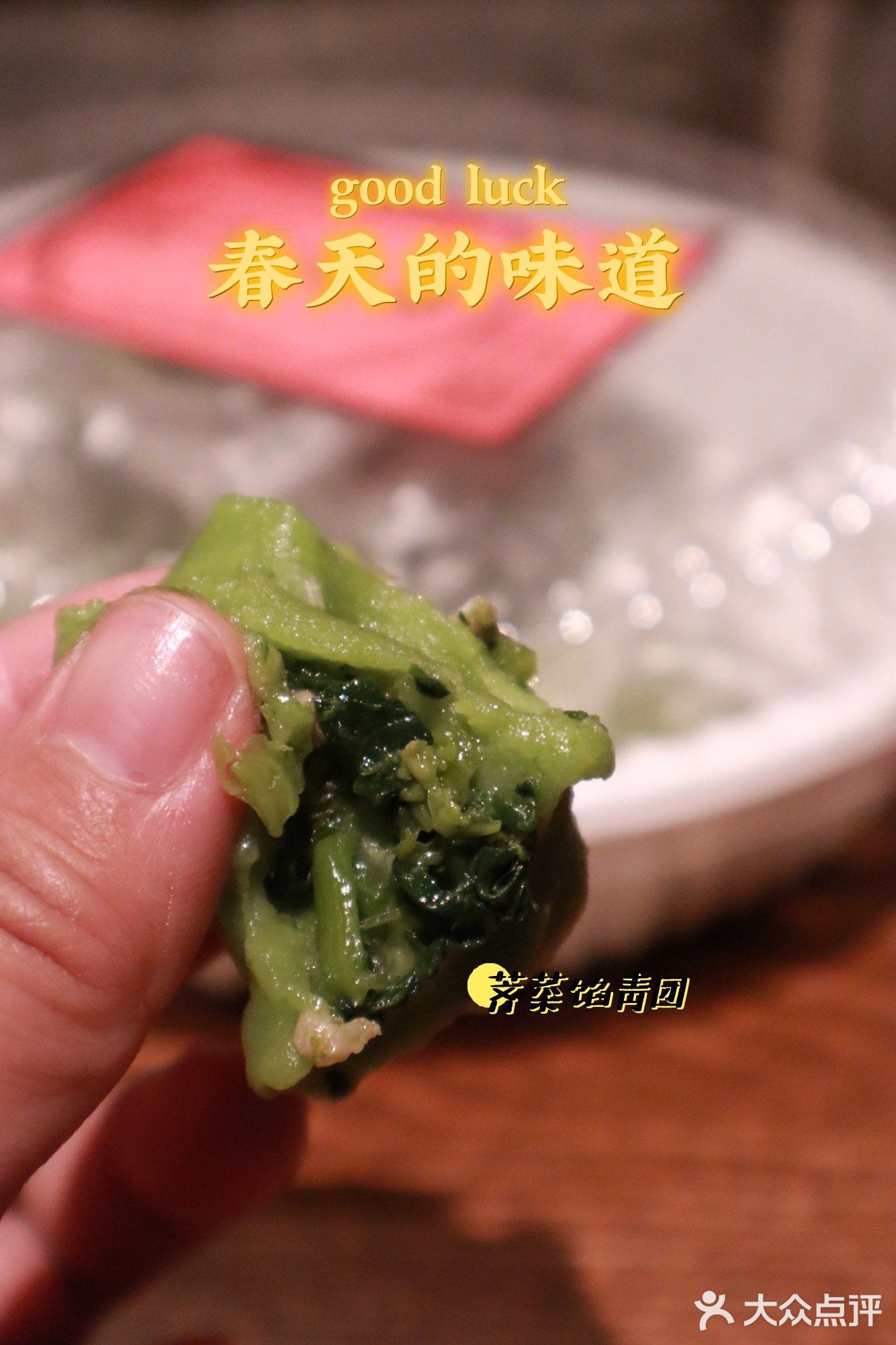 青团子——属于春天的时令美食点心！
