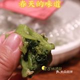 青团子——属于春天的时令美食点心！