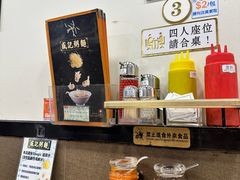 -盛记粥面(佐敦店)