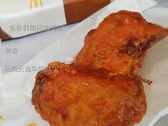 金秋枫糖风味鸡翅-麦当劳(花城大道华穗路店)