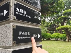 -南宁南湖公园