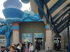 -华夏文旅海洋公园