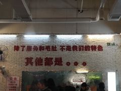 -春花火锅公司(昌建广场店)