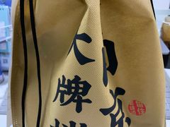 -南京大牌档(龙江新城市广场店)