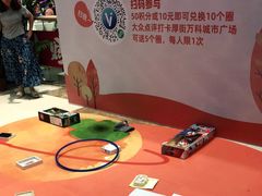 -万科城市广场(厚街店)