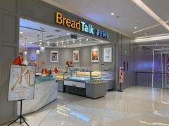 门面-面包新语(龙湖·西宸天街店)